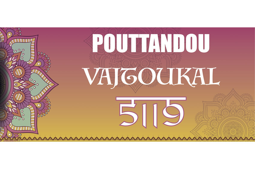 affiche POUTTANDOU VAJTOUKAL 5119